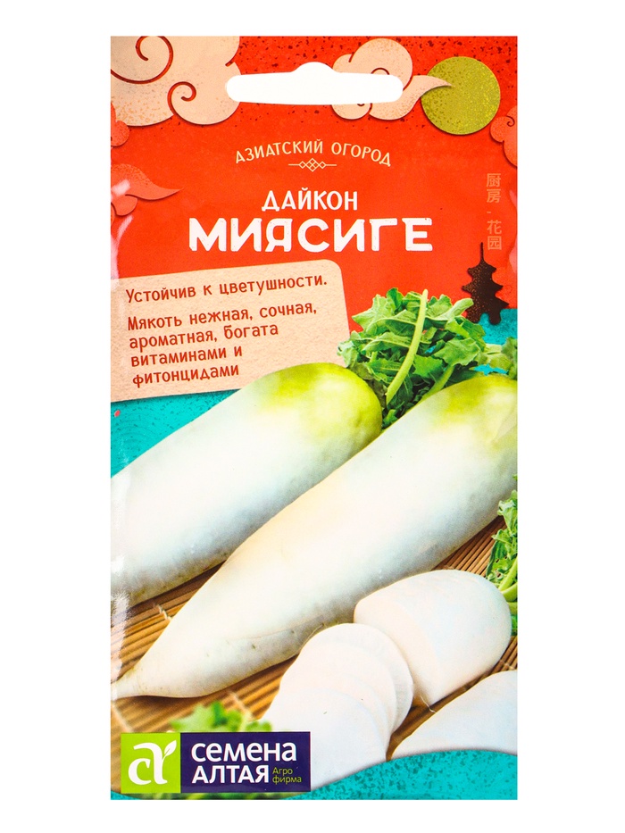 Семена Дайкон «Миясиге», 1 г, «Семена Алтая»