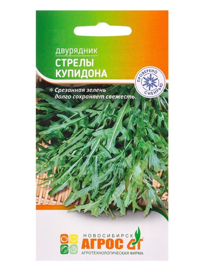 Семена Двурядник «Стрелы Купидона», 0.2 г, «Агрос»