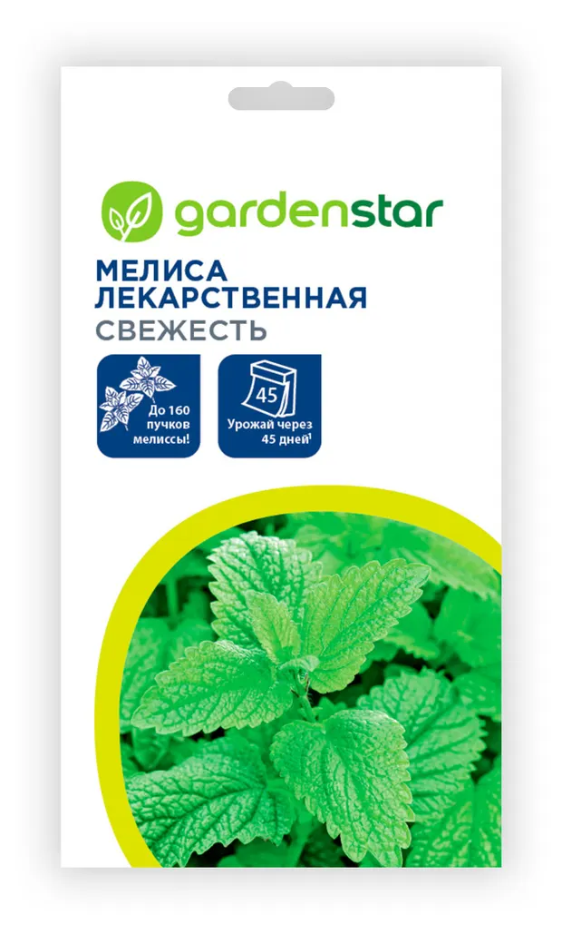 Семена Garden Star Мелисса лекарственная, 0,2 г