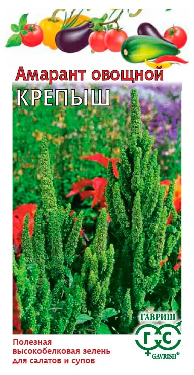 Семена Гавриш Амарант Крепыш, 1,0 г