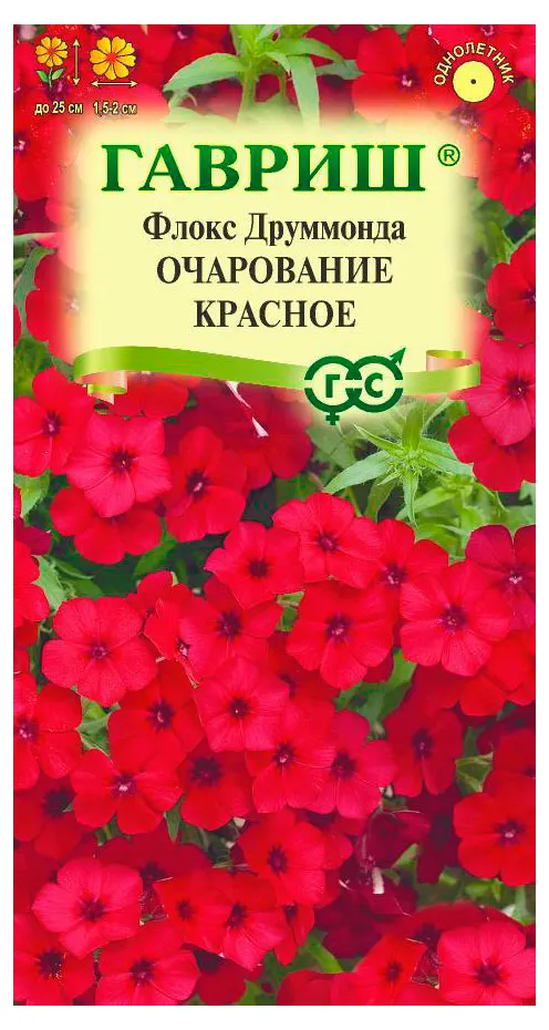 Семена Гавриш Флокс Очарование красное Друммонда, 0,05 г