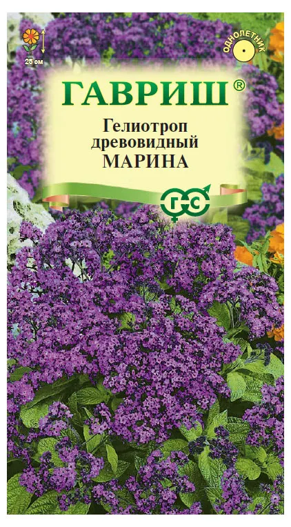 Семена Гавриш Гелиотроп древовидный Марина, 0,03 г