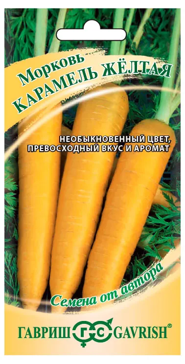 Семена Гавриш Морковь Карамель желтая, 100 шт