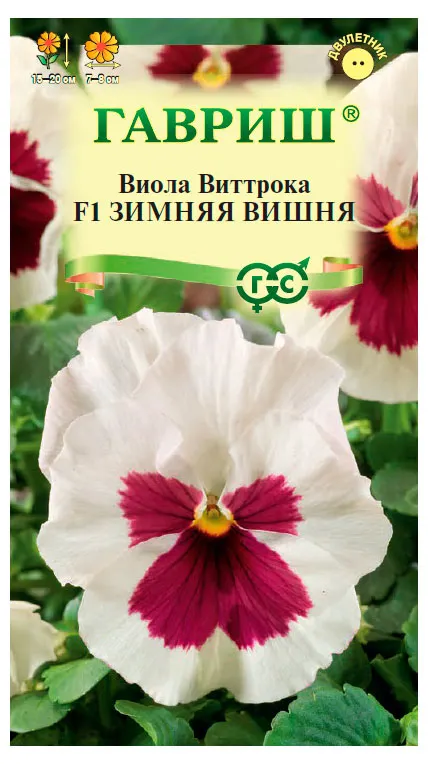Семена Гавриш Виола Зимняя вишня F1, Виттрока, 5 шт