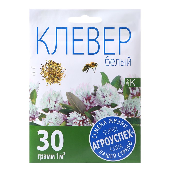 Семена газонная трава «Клевер белый», 30 г, «Агроуспех»