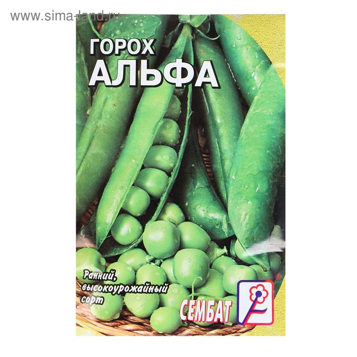 Семена Горох «Альфа», 10 г, ранний, «Сембат»