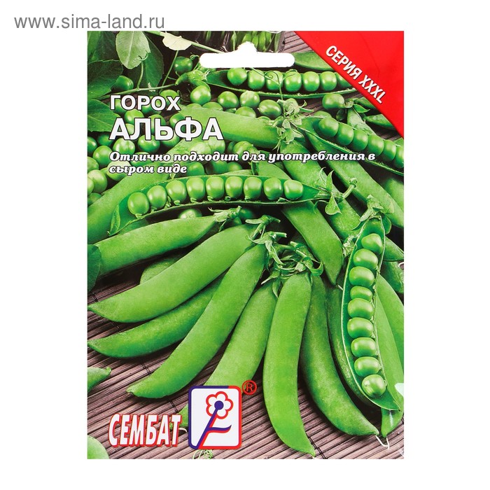Семена Горох «Альфа», XXXL, «Сембат», 25 г