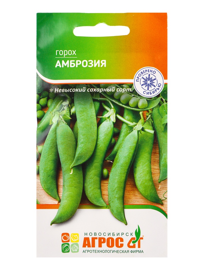 Семена Горох «Амброзия»,10 г, «Агрос»