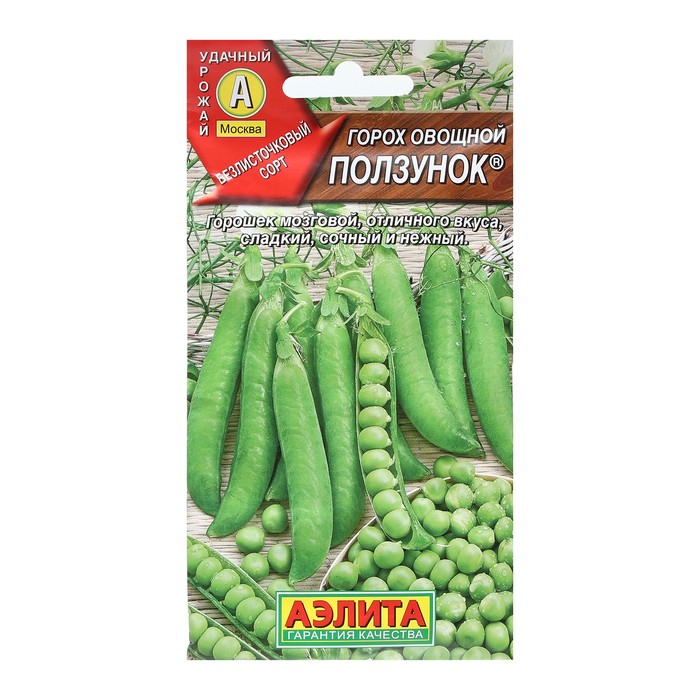 Семена Горох овощной «Ползунок», 10 г, безлисточковый, «Аэлита»