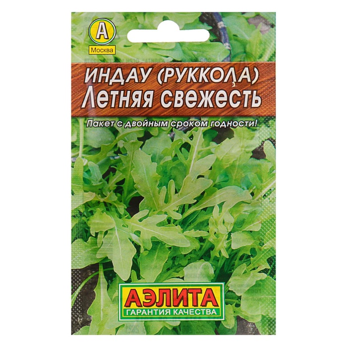 Семена Индау (рукола) «Летняя свежесть», 0.3 г, «Аэлита»