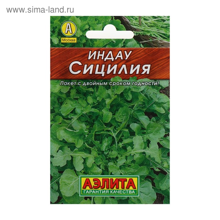 Семена Индау (рукола) «Сицилия», 0.3 г, «Аэлита»
