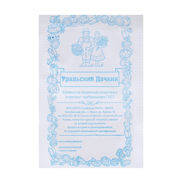 Семена Кабачок цукини «Зебра», 2 г, «Уральский дачник»