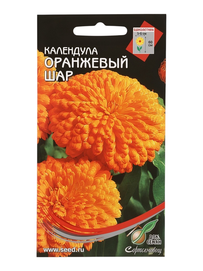 Семена Календула «Оранжевый Шар», «Сортсемовощ»