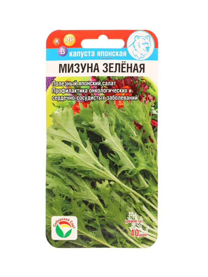 Семена Капуста японская «Мизуна», зелёная, 0.5 г, «Сибирский сад»
