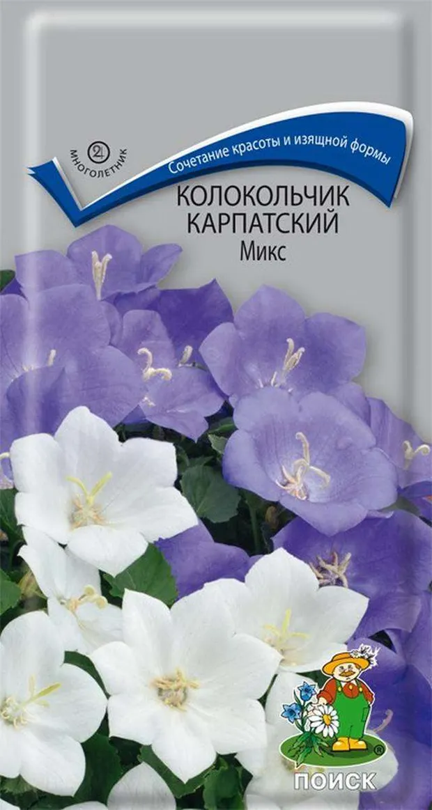 Семена Колокольчик Поиск Карпатский, 0,1 г