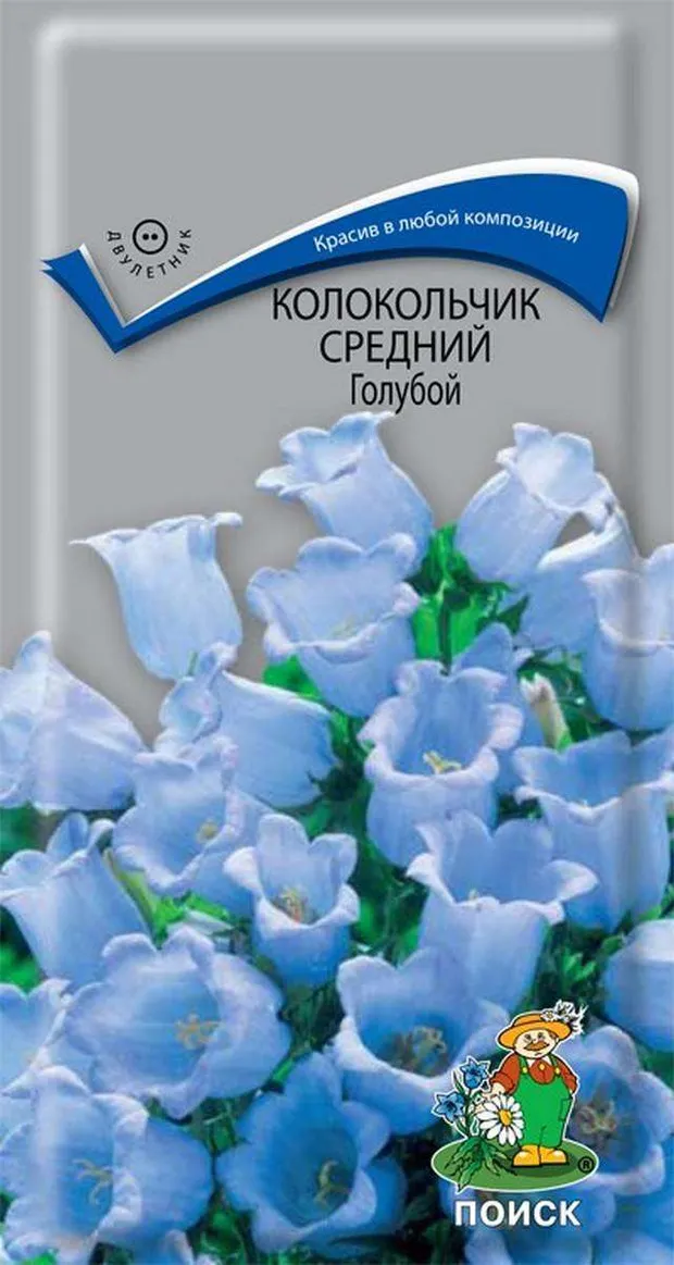 Семена Колокольчик Поиск Средний голубой, 0,2 г