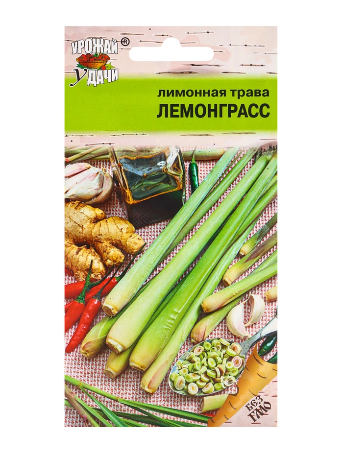 Семена Лимонная трава «Лемонграсс», 0.01 г, «УРОЖАЙ УДАЧИ»