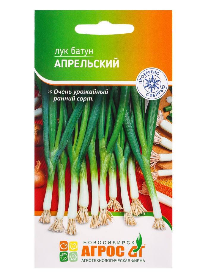 Семена Лук батун «Апрельский», 1 г, «Агрос»