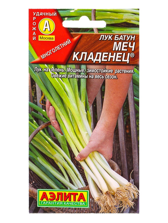 Семена Лук батун «Меч Кладенец», 0.5 г, многолетник, «Аэлита»