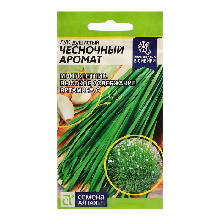 Семена Лук душистый «Чесночный Аромат», 0.3 г, «Семена Алтая»