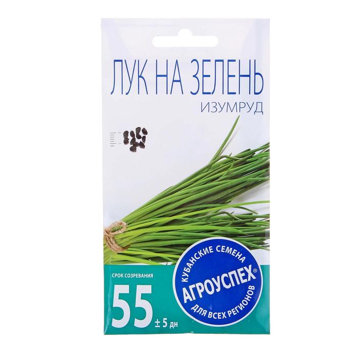 Семена Лук на зелень «Изумруд», 1 г