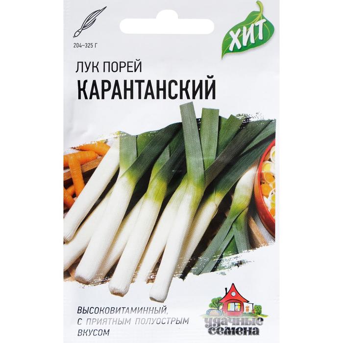 Семена Лук порей «Карантанский», 0.2 г, «Удачные семена»
