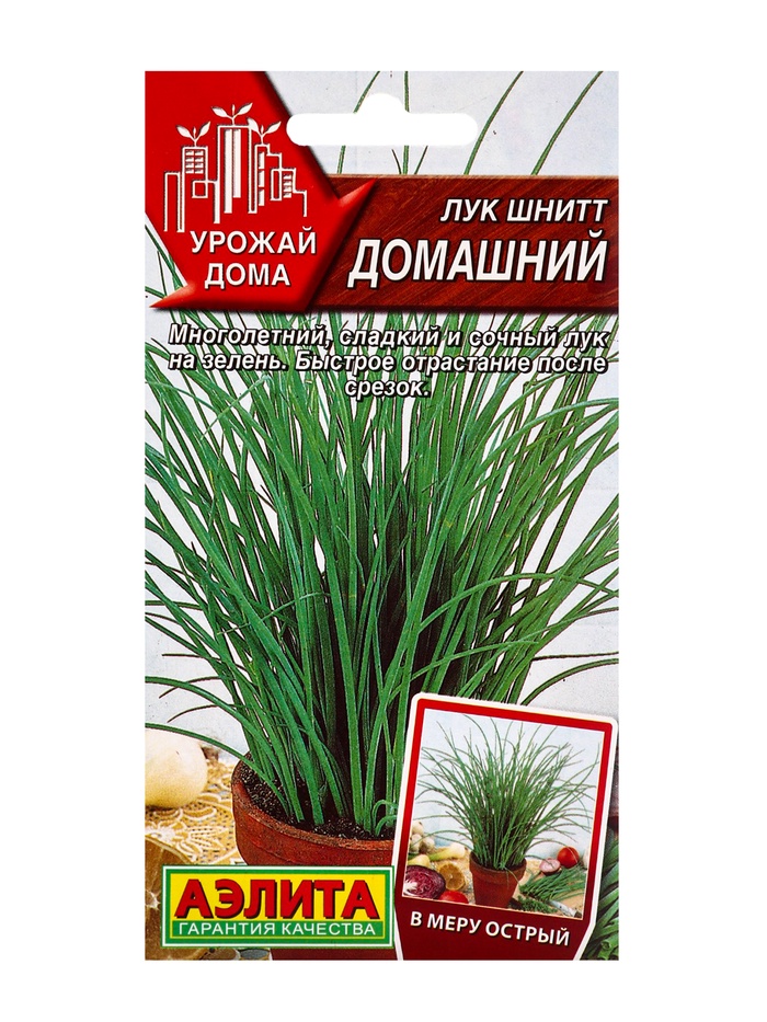 Семена Лук шнитт «Домашний», 0.3 г