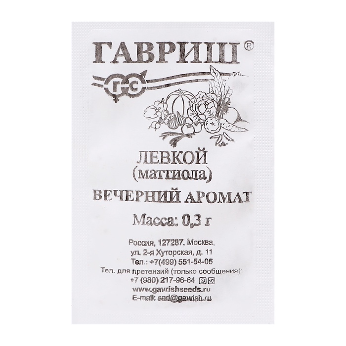 Семена Маттиола двурогая (Левкой) «Вечерний аромат», 0.3 г, «Гавриш»