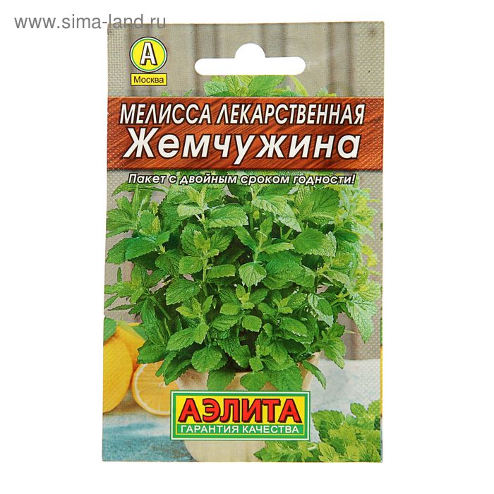 Семена Мелисса лекарственная «Жемчужина», 0.1 г, «Аэлита»