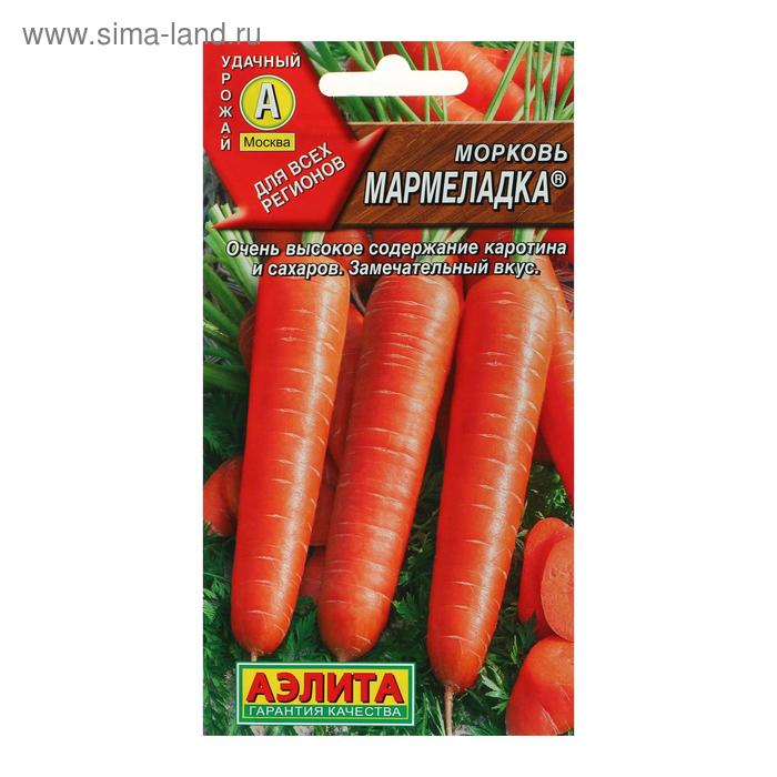 Семена Морковь «Мармеладка», 2 г, «Аэлита»