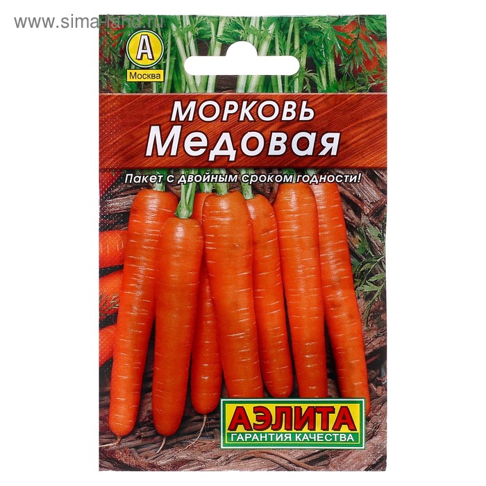 Семена Морковь «Медовая», 2 г, «Аэлита»