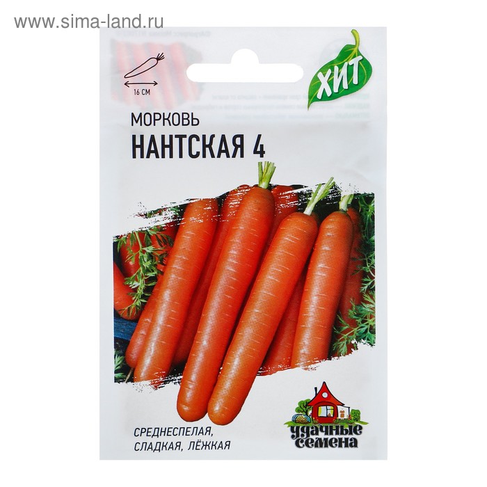 Семена Морковь «Нантская 4», 1.5 г, среднеспелая, «Удачные семена»