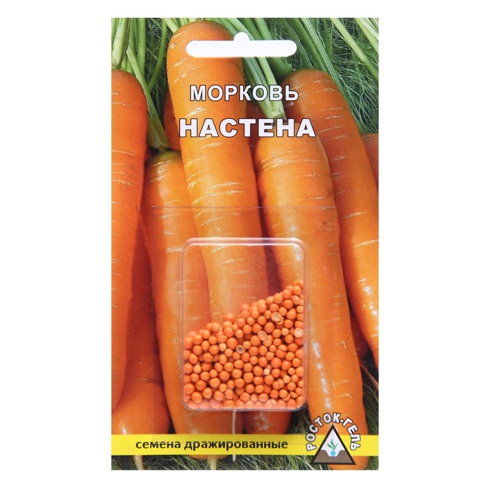 Семена Морковь «Настена», драже, 300 шт., «Росток-гель»