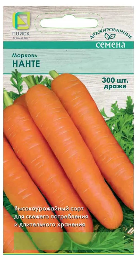 Семена Морковь Поиск Нанте драже, 300 шт