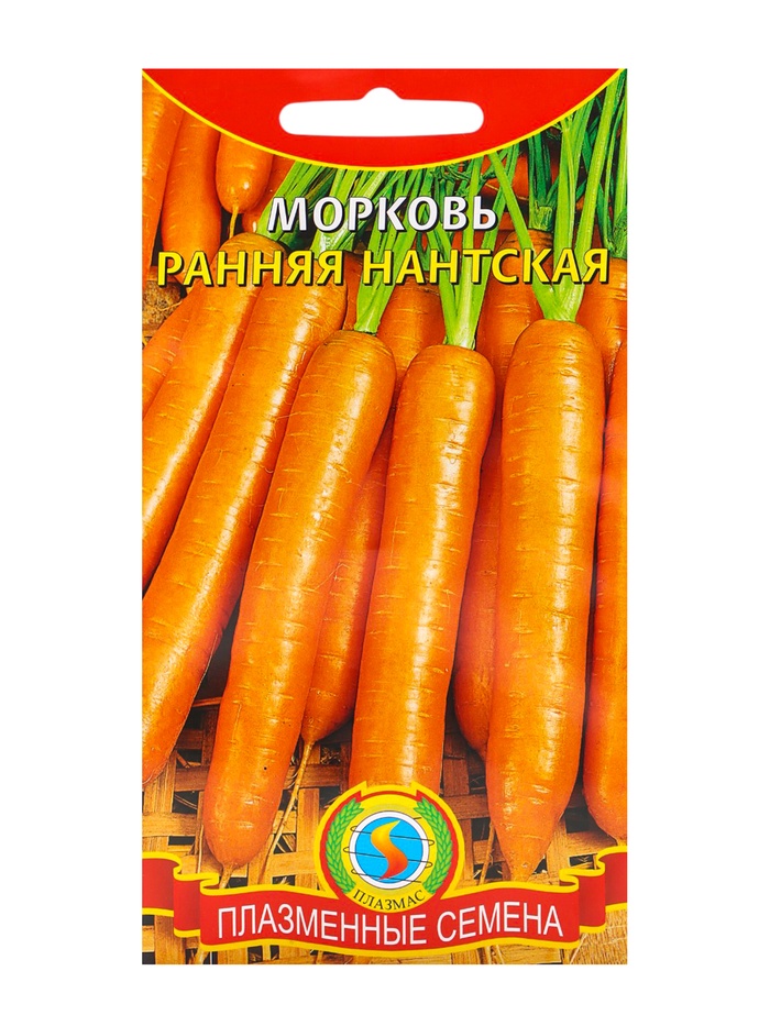 Семена Морковь «Ранняя Нантская», 2 г, «Плазмас»