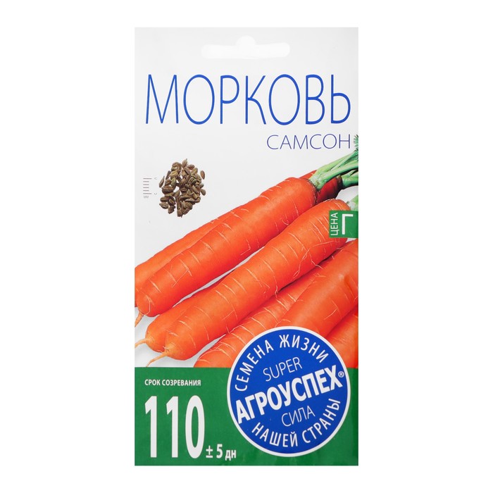 Семена Морковь «Самсон», 0.5 г, «Агроуспех»