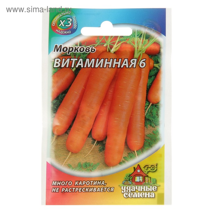 Семена Морковь «Витаминная 6», 1.5 г, «Удачные семена»