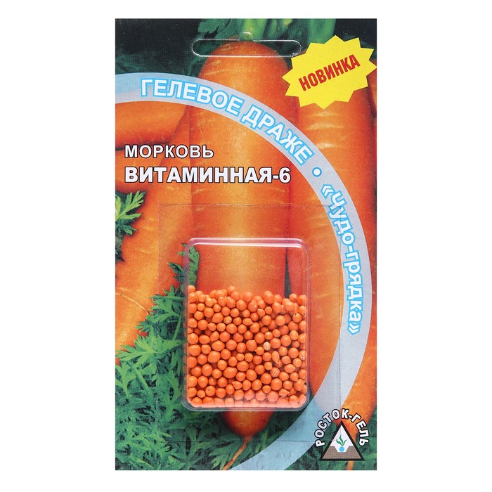 Семена Морковь «Витаминная 6» гелевое драже, 300 шт., «Росток-гель»