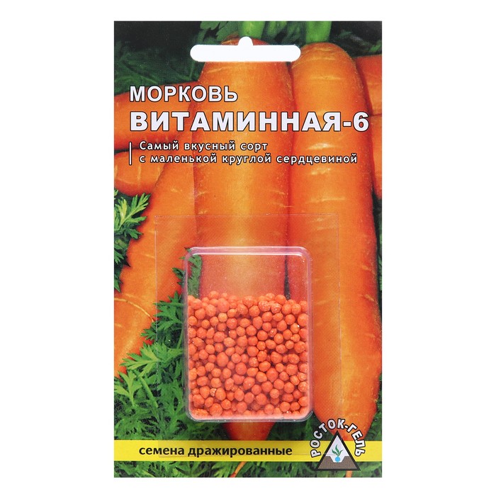 Семена Морковь «Витаминная 6», простое драже, 300 шт., «Росток-гель»