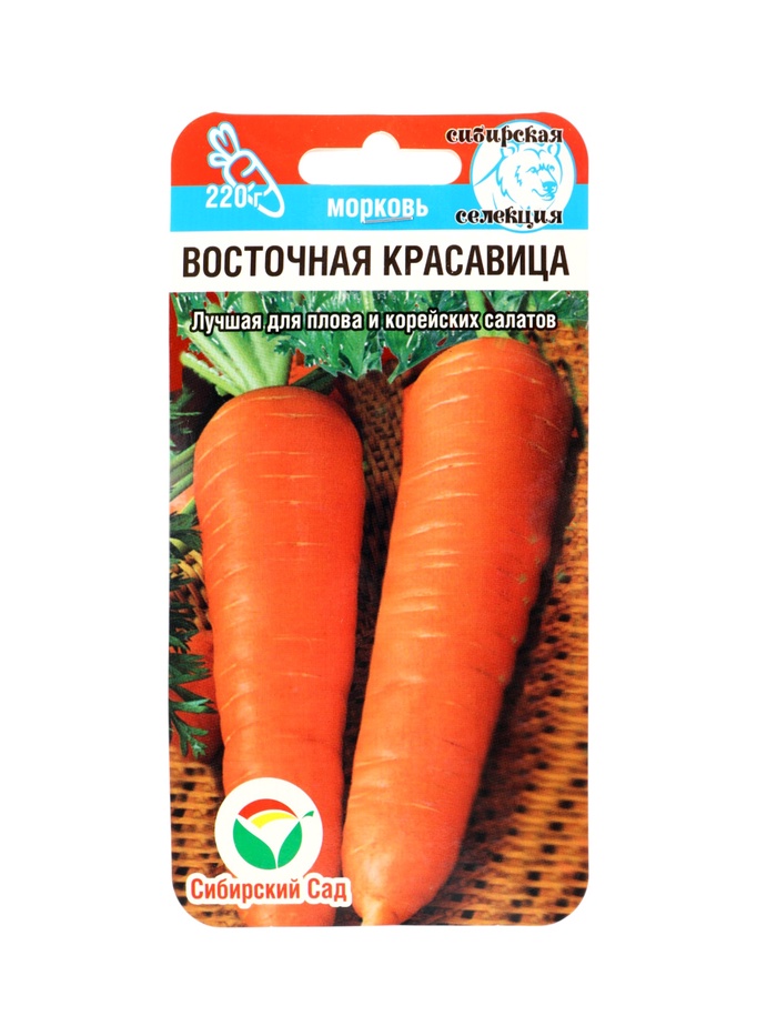 Семена Морковь «Восточная красавица», 1 г, «Сибирский сад»