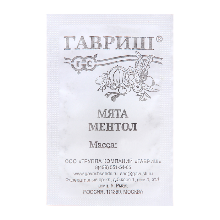 Семена Мята «Ментол», белый пакет, 0.05 г