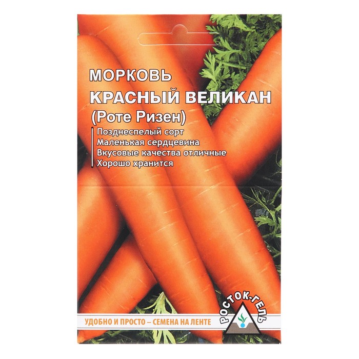 Семена на ленте Морковь «Красный великан», 8 м, «Росток-гель»