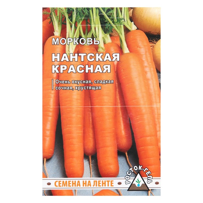 Семена на ленте Морковь «Нантская красная», 260 шт., 8 м, «Росток-гель»