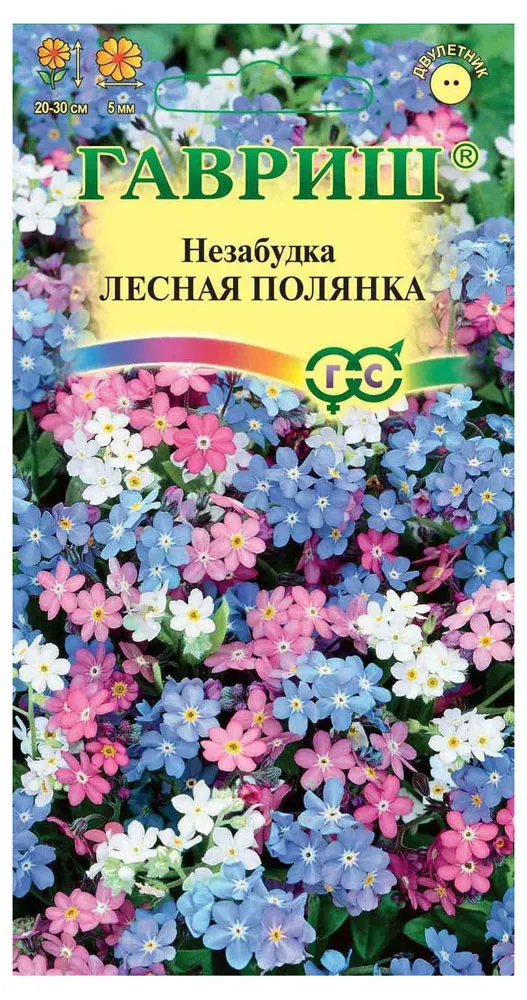 Семена Незабудка Гавриш Лесная полянка, 0,1 г
