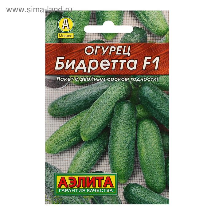 Семена Огурец «Бидретта», F1, 10 шт., «АЭЛИТА»