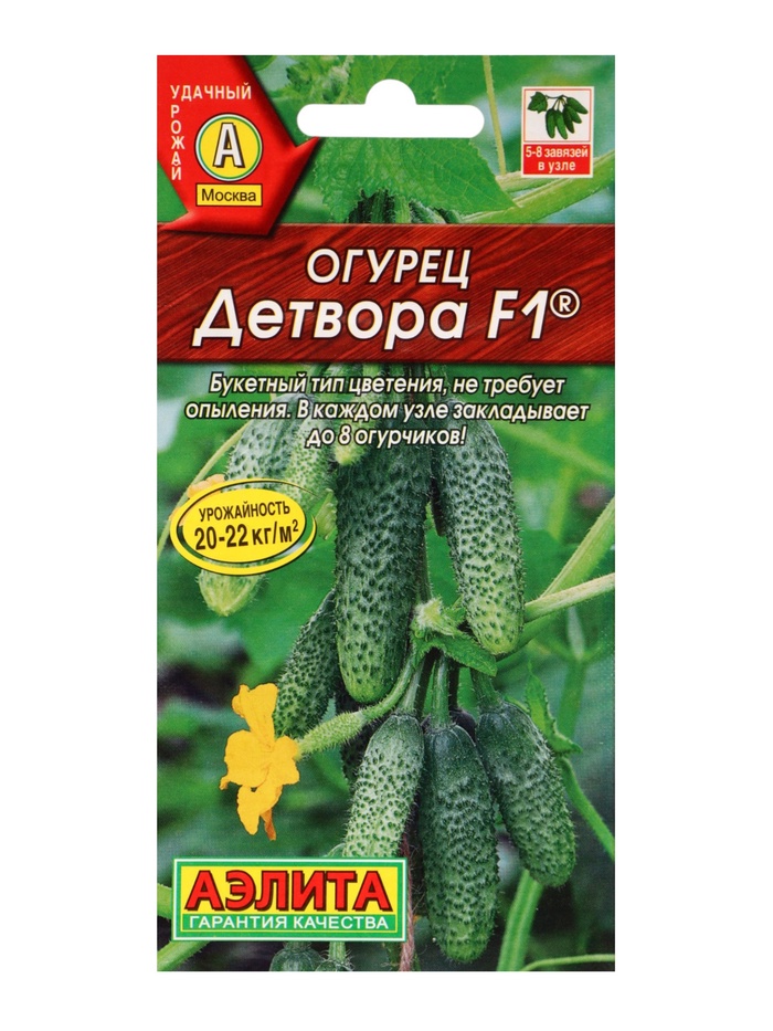 Семена Огурец «Детвора», F1, 10 шт., «АЭЛИТА»