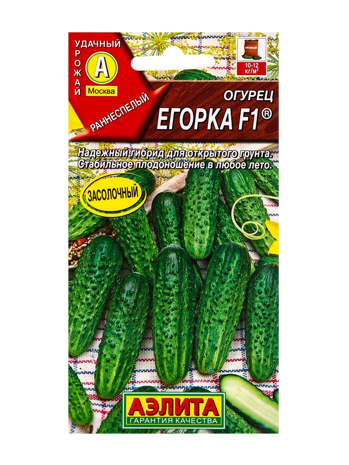 Семена Огурец "Егорка", F1, 10 шт