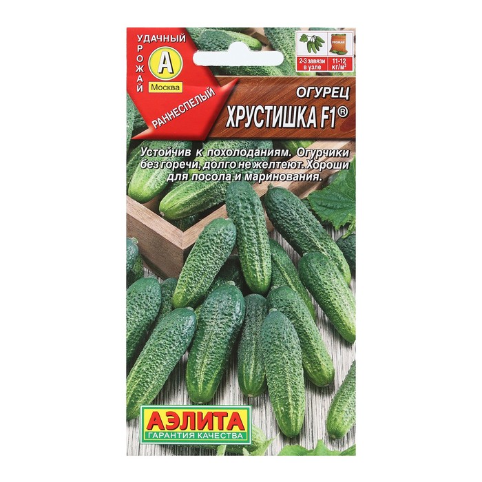 Семена Огурец «Хрустишка», F1, 10 шт., «АЭЛИТА»
