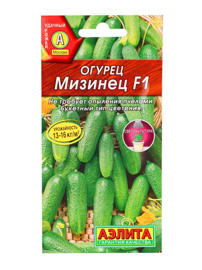 Семена Огурец «Мизинец», F1, раннеспелый, партенокарпический, 10 шт., «АЭЛИТА»