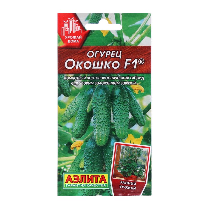 Семена Огурец «Окошко», F1, 10 шт., «АЭЛИТА»